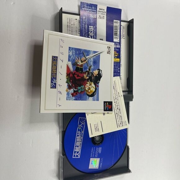 Sony PlayStation 1 Japanese Import game Lot PS1 Neo Atlas Toh Shin Den - Picture 7 of 16